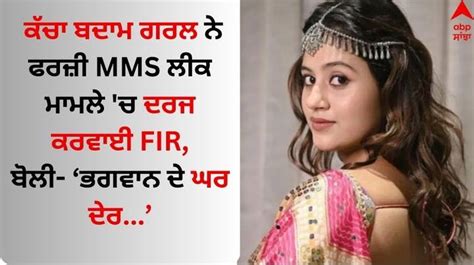 anjali arora mms video download|Anjali Arora CONFIRMS Filing Defamation Case, Morphed MMS。